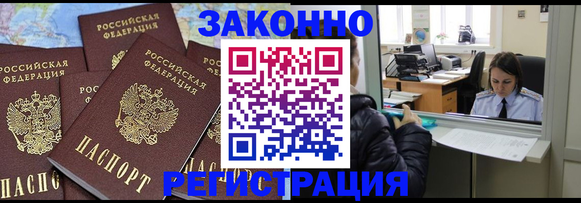 регистрация для школы в Асбесте