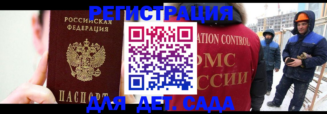 где прописаться в Асбесте