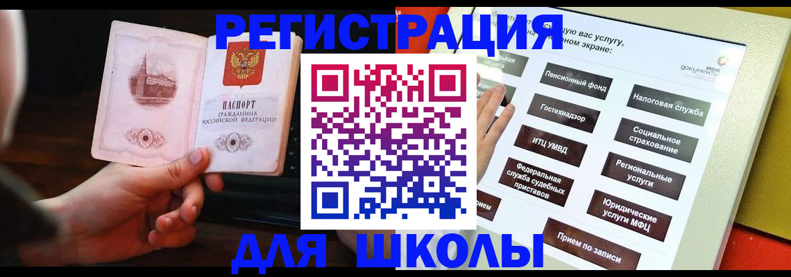 пропишу в квартире в Асбесте